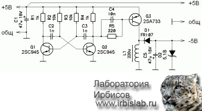 Принципиальная схема формирователя