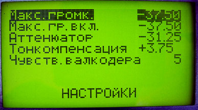 Меню раздела