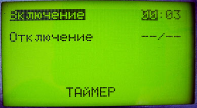 Меню раздела