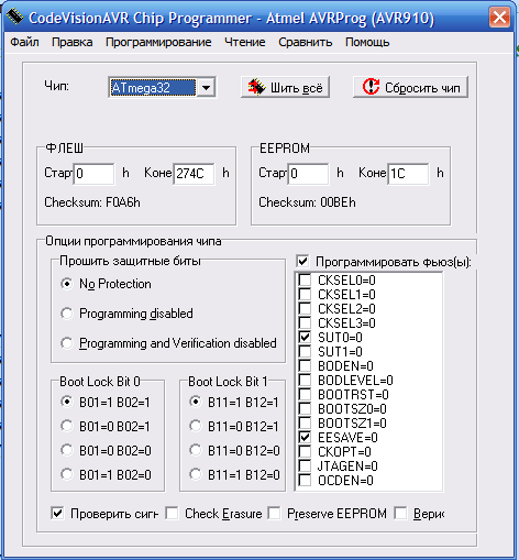 Установка FUSE