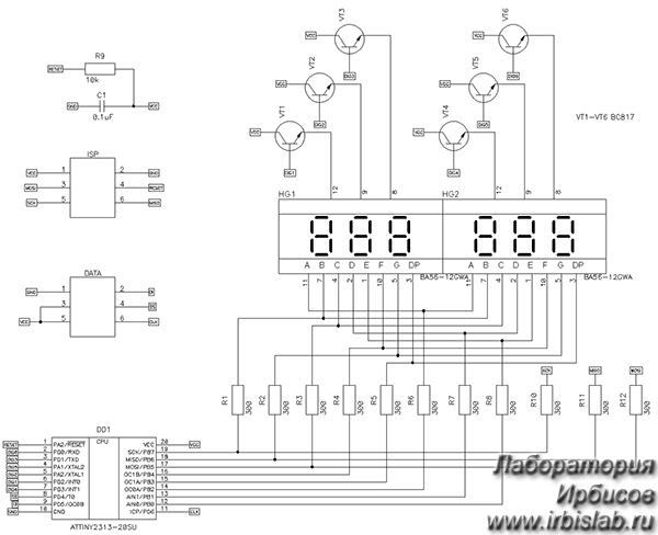 Вариант включения драйвера LEDS индикаторов Вариант включения драйвера LEDS индикаторов