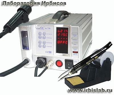 Паяльная станция