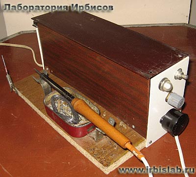 Подставка для паяльника с регулятором