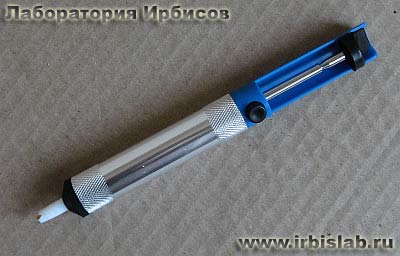 Оловоотсос