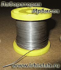 Катушка с припоем