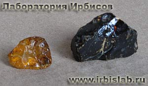 Канифоль