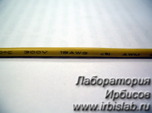 Рисунок 8
